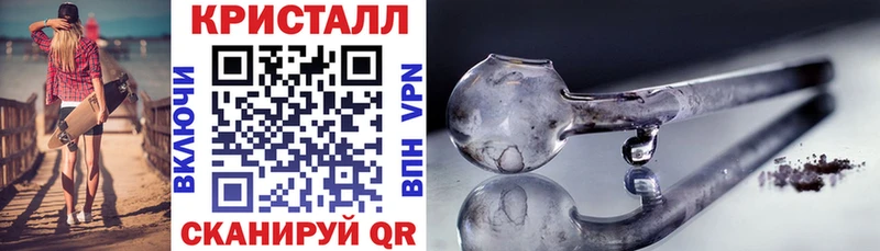 Купить  Липки  Амфетамин 97% 