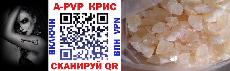 APVP мука  Купить  Липки 
