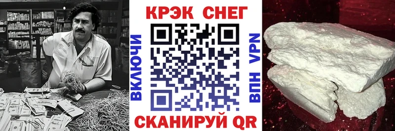 КОКАИН 97% Липки