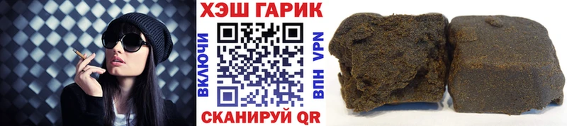 ГАШИШ индика сатива  Купить где  Липки 