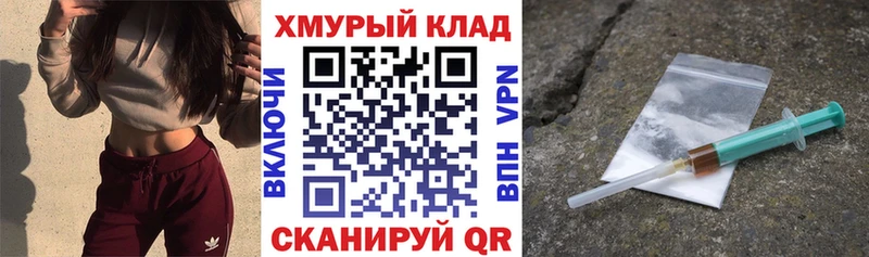 Купить закладки  Липки  Героин хмурый 
