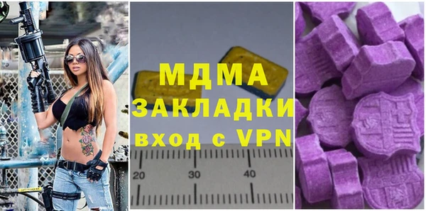 дмт Карпинск