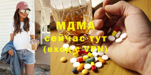 дмт Карпинск