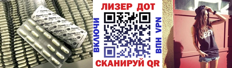 Купить где  Липки  Лсд 25 экстази ecstasy 