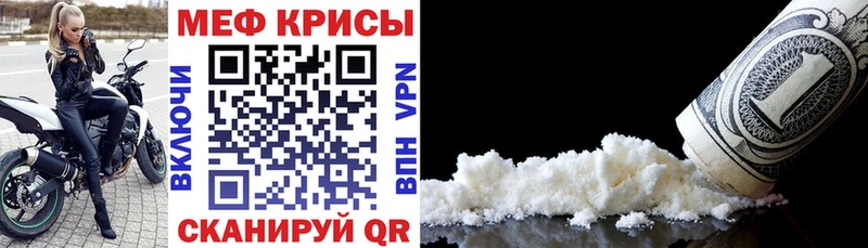 Купить  Липки  Мефедрон мяу мяу 