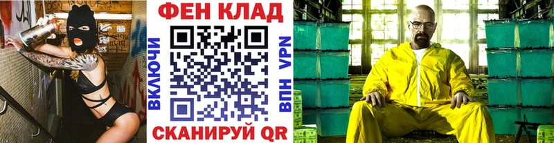 Метамфетамин Декстрометамфетамин 99.9%  Купить где  Липки 