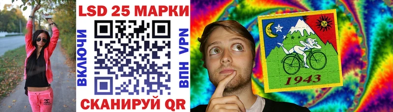 Купить где  Липки  Марки 25I-NBOMe 1,5мг 