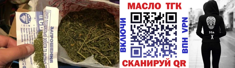 ТГК гашишное масло  Купить закладки  Липки 