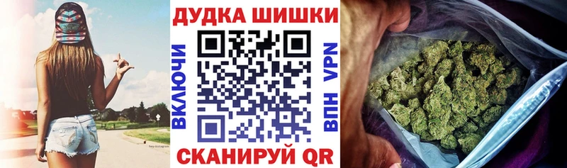 МАРИХУАНА гибрид Липки